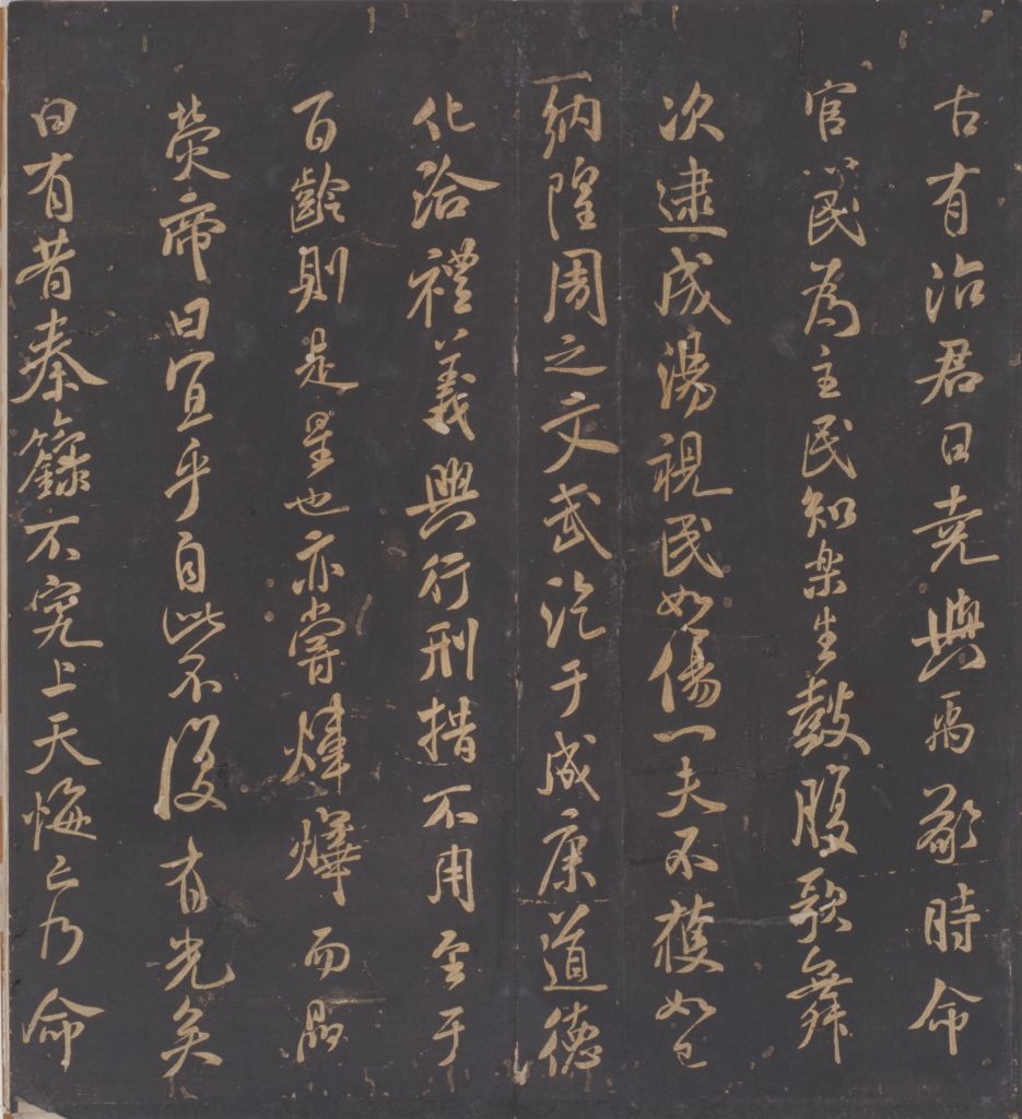 图片[30]-Song Tuosung Guitang Calligraphy-China Archive